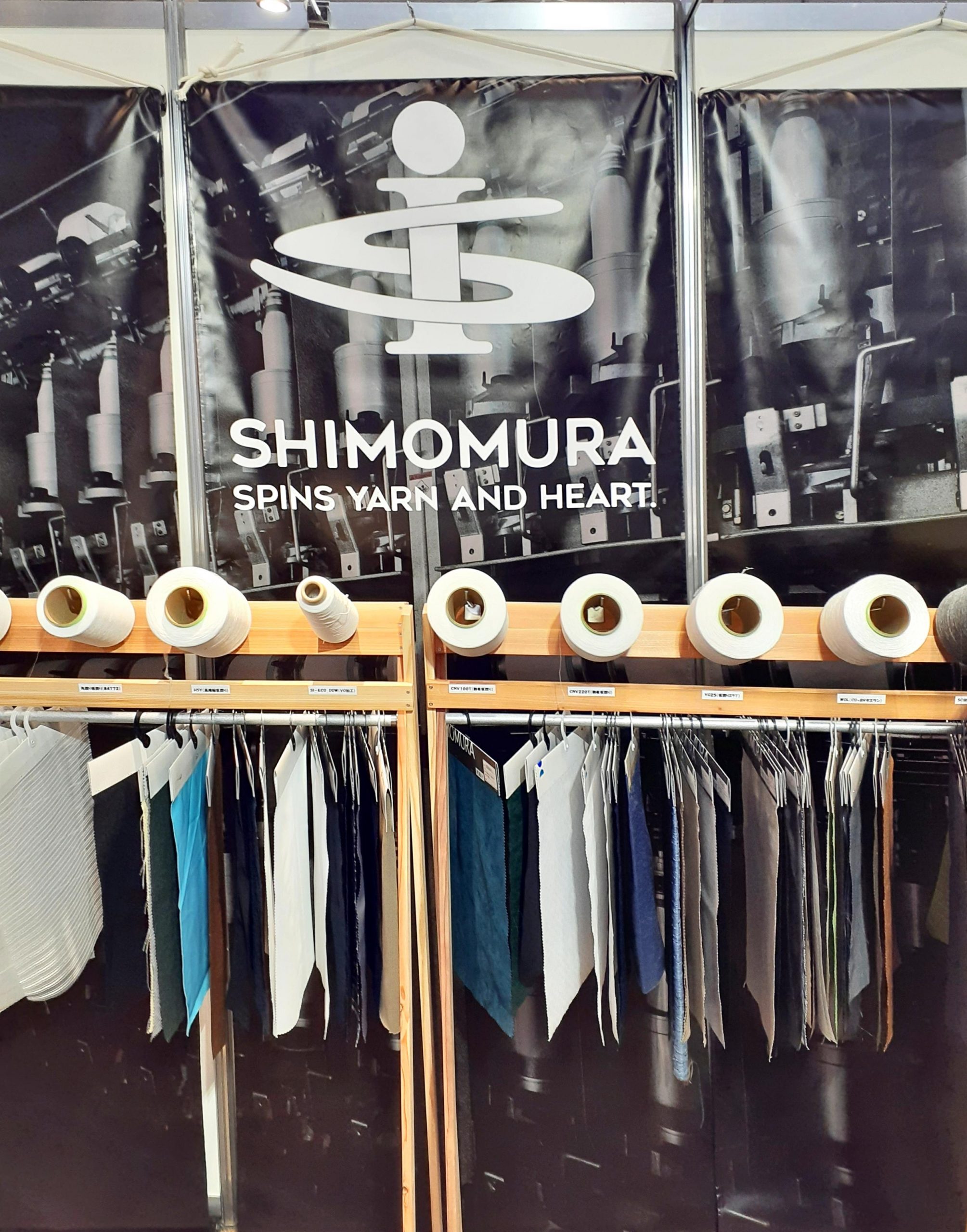 株式会社シモムラ